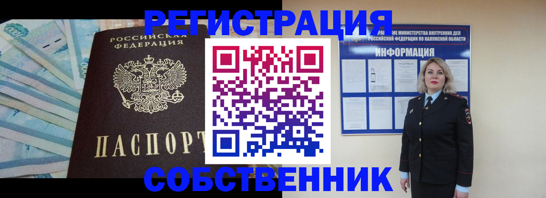 временная регистрация госуслуги в Волгореченске